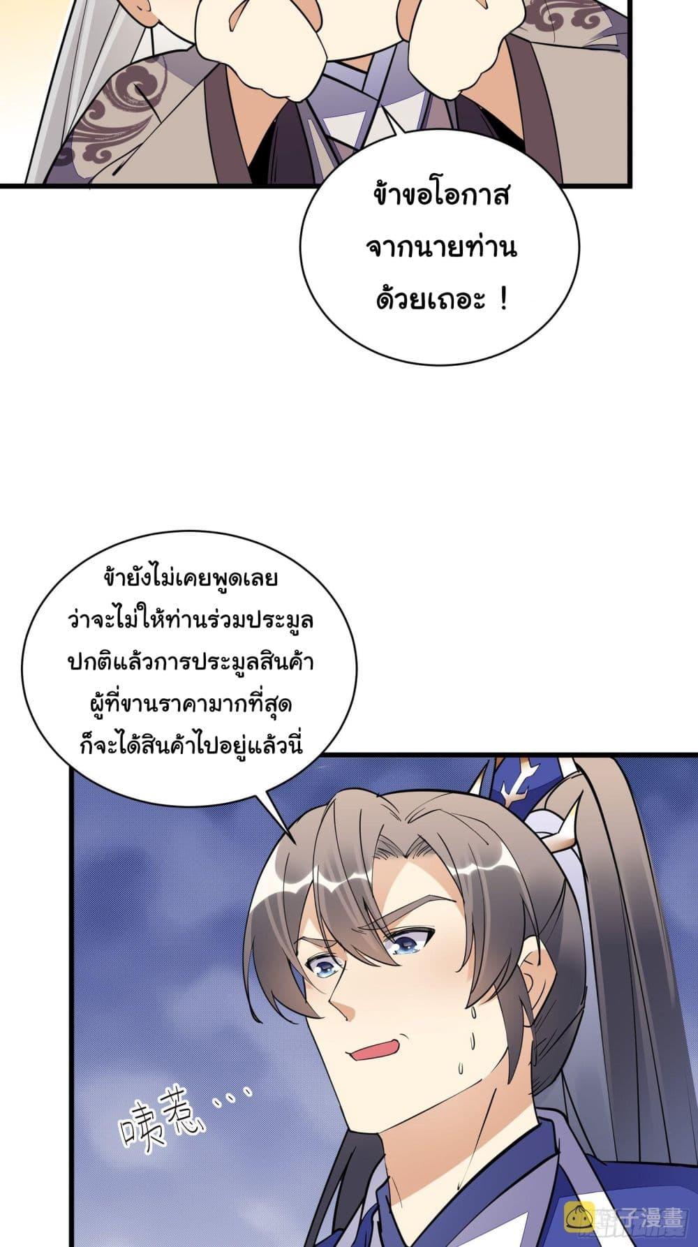 Manga-lc-com อ่านมังงะ อ่านการ์ตูน ออนไลน์ ฟรี Cultivating Immortality Requires a Rich Woman ตอนที่ 1 2 3 4 5 6 7 8 9 10 11 12 13 14 ฟรี ไม่มีโฆษณา Manga-lc - อ่าน มังงะ อ่าน การ์ตูน ออนไลน์ อ่านมังงะ ฟรี