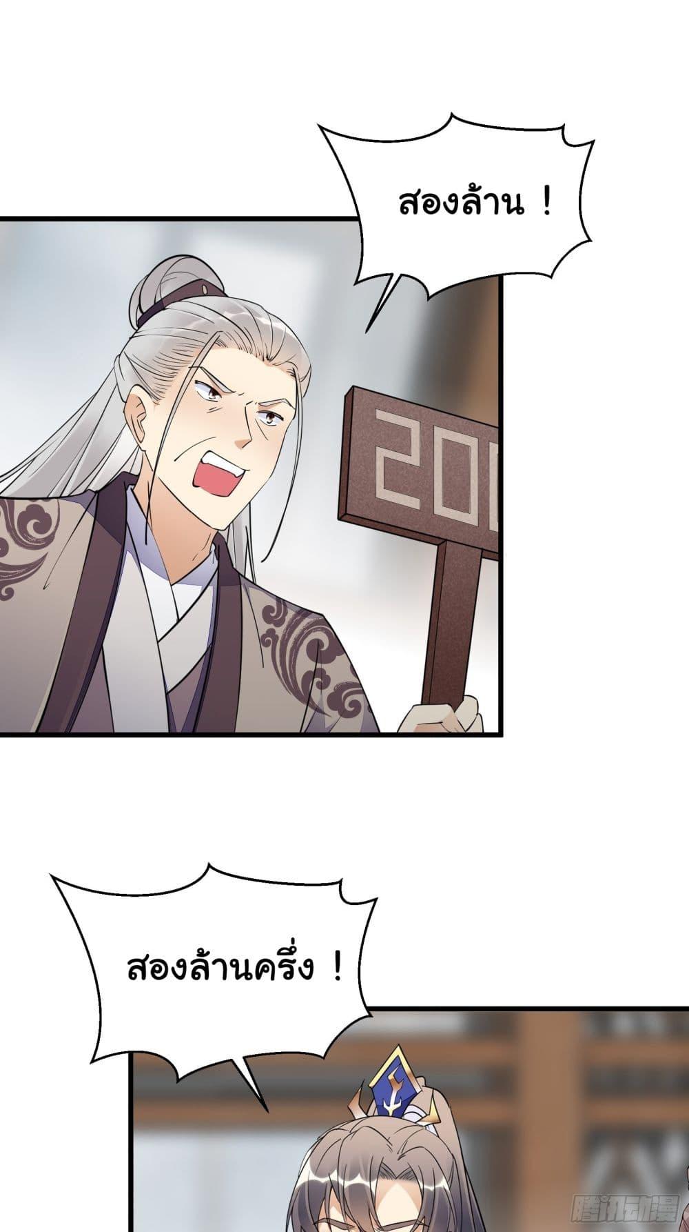 Manga-lc-com อ่านมังงะ อ่านการ์ตูน ออนไลน์ ฟรี Cultivating Immortality Requires a Rich Woman ตอนที่ 1 2 3 4 5 6 7 8 9 10 11 12 13 14 ฟรี ไม่มีโฆษณา Manga-lc - อ่าน มังงะ อ่าน การ์ตูน ออนไลน์ อ่านมังงะ ฟรี