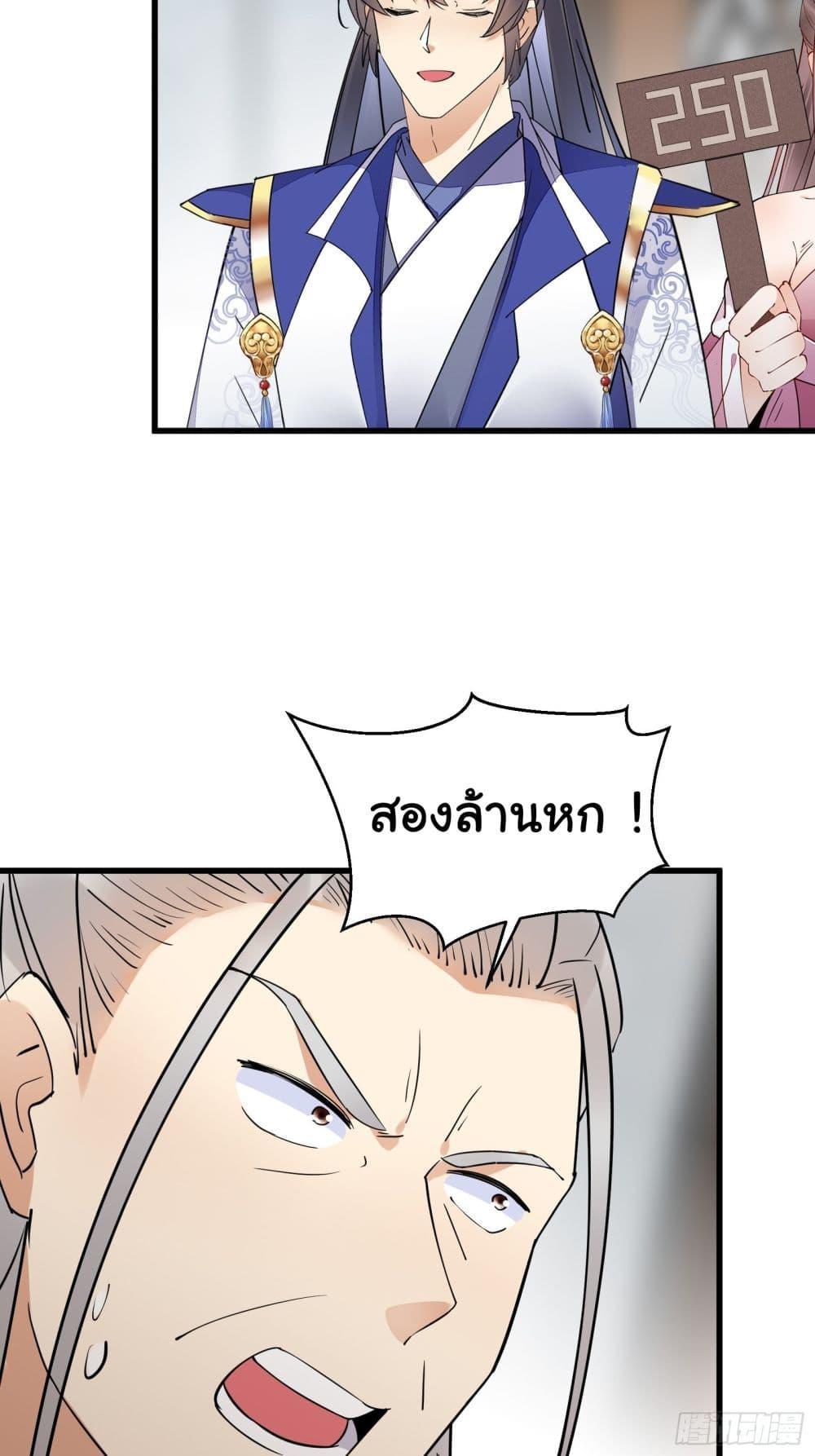 Manga-lc-com อ่านมังงะ อ่านการ์ตูน ออนไลน์ ฟรี Cultivating Immortality Requires a Rich Woman ตอนที่ 1 2 3 4 5 6 7 8 9 10 11 12 13 14 ฟรี ไม่มีโฆษณา Manga-lc - อ่าน มังงะ อ่าน การ์ตูน ออนไลน์ อ่านมังงะ ฟรี
