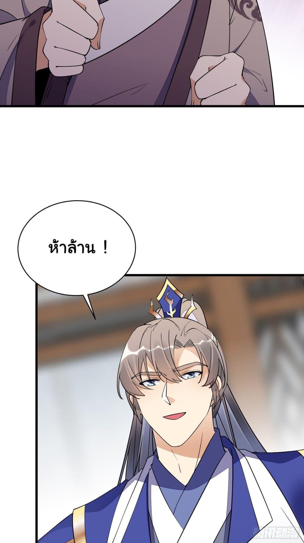 Manga-lc-com อ่านมังงะ อ่านการ์ตูน ออนไลน์ ฟรี Cultivating Immortality Requires a Rich Woman ตอนที่ 1 2 3 4 5 6 7 8 9 10 11 12 13 14 ฟรี ไม่มีโฆษณา Manga-lc - อ่าน มังงะ อ่าน การ์ตูน ออนไลน์ อ่านมังงะ ฟรี