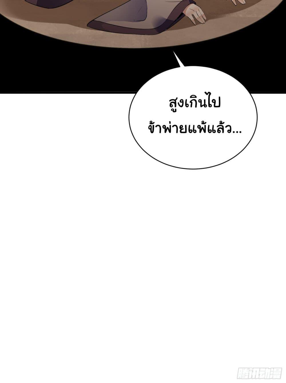Manga-lc-com อ่านมังงะ อ่านการ์ตูน ออนไลน์ ฟรี Cultivating Immortality Requires a Rich Woman ตอนที่ 1 2 3 4 5 6 7 8 9 10 11 12 13 14 ฟรี ไม่มีโฆษณา Manga-lc - อ่าน มังงะ อ่าน การ์ตูน ออนไลน์ อ่านมังงะ ฟรี