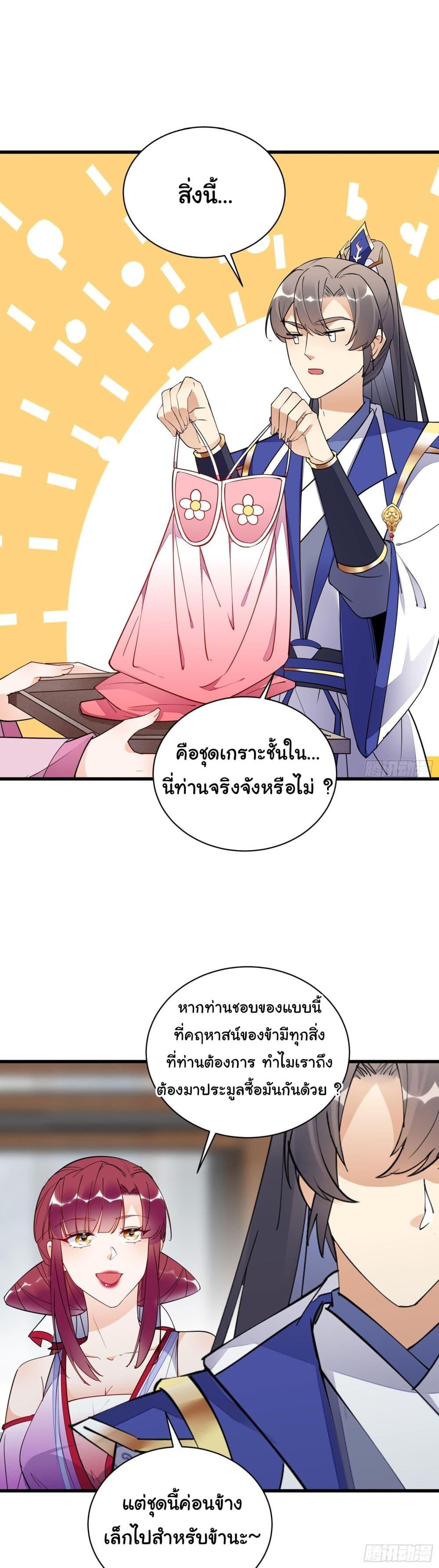 Manga-lc-com อ่านมังงะ อ่านการ์ตูน ออนไลน์ ฟรี Cultivating Immortality Requires a Rich Woman ตอนที่ 1 2 3 4 5 6 7 8 9 10 11 12 13 14 ฟรี ไม่มีโฆษณา Manga-lc - อ่าน มังงะ อ่าน การ์ตูน ออนไลน์ อ่านมังงะ ฟรี