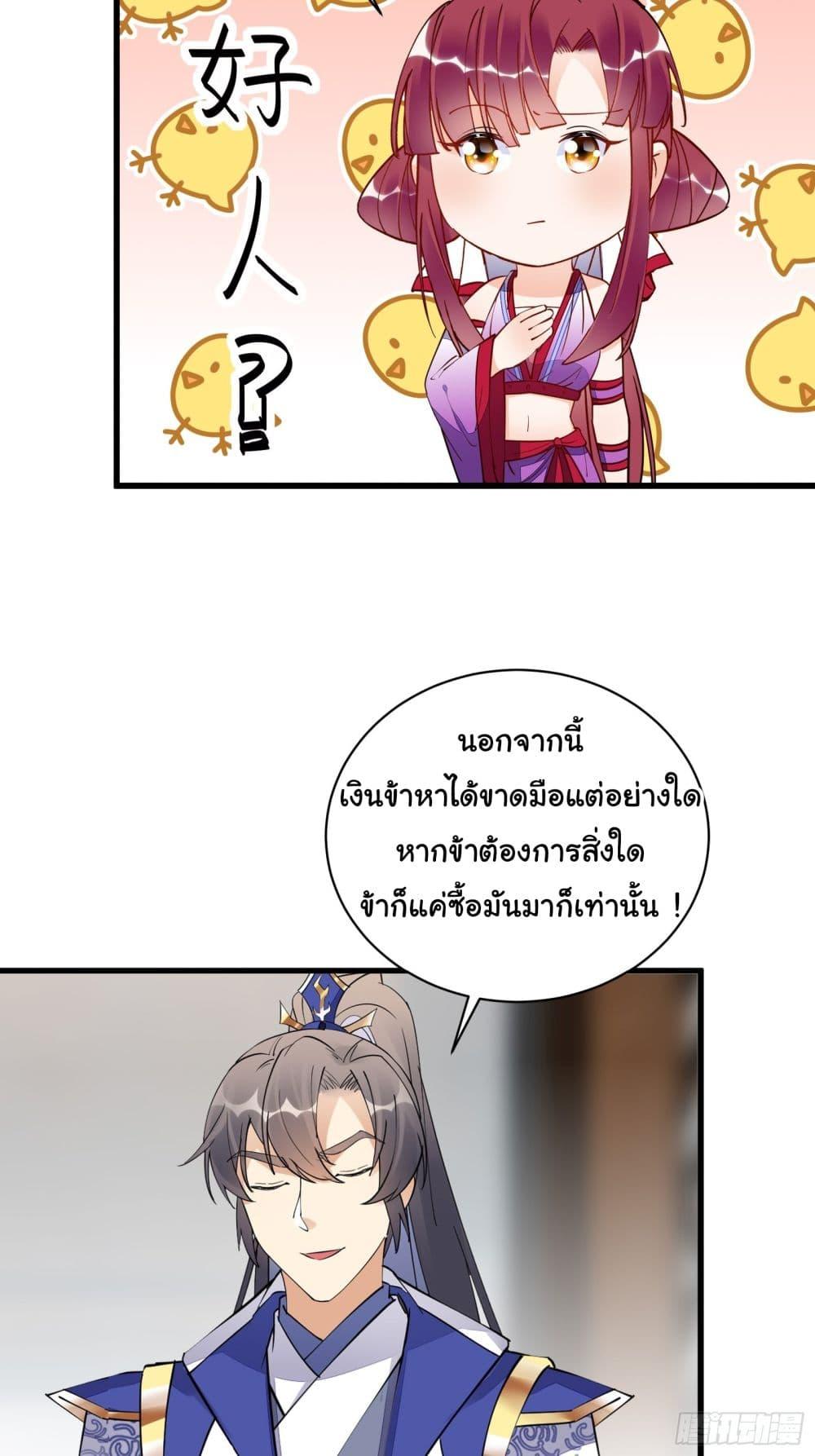 Manga-lc-com อ่านมังงะ อ่านการ์ตูน ออนไลน์ ฟรี Cultivating Immortality Requires a Rich Woman ตอนที่ 1 2 3 4 5 6 7 8 9 10 11 12 13 14 ฟรี ไม่มีโฆษณา Manga-lc - อ่าน มังงะ อ่าน การ์ตูน ออนไลน์ อ่านมังงะ ฟรี