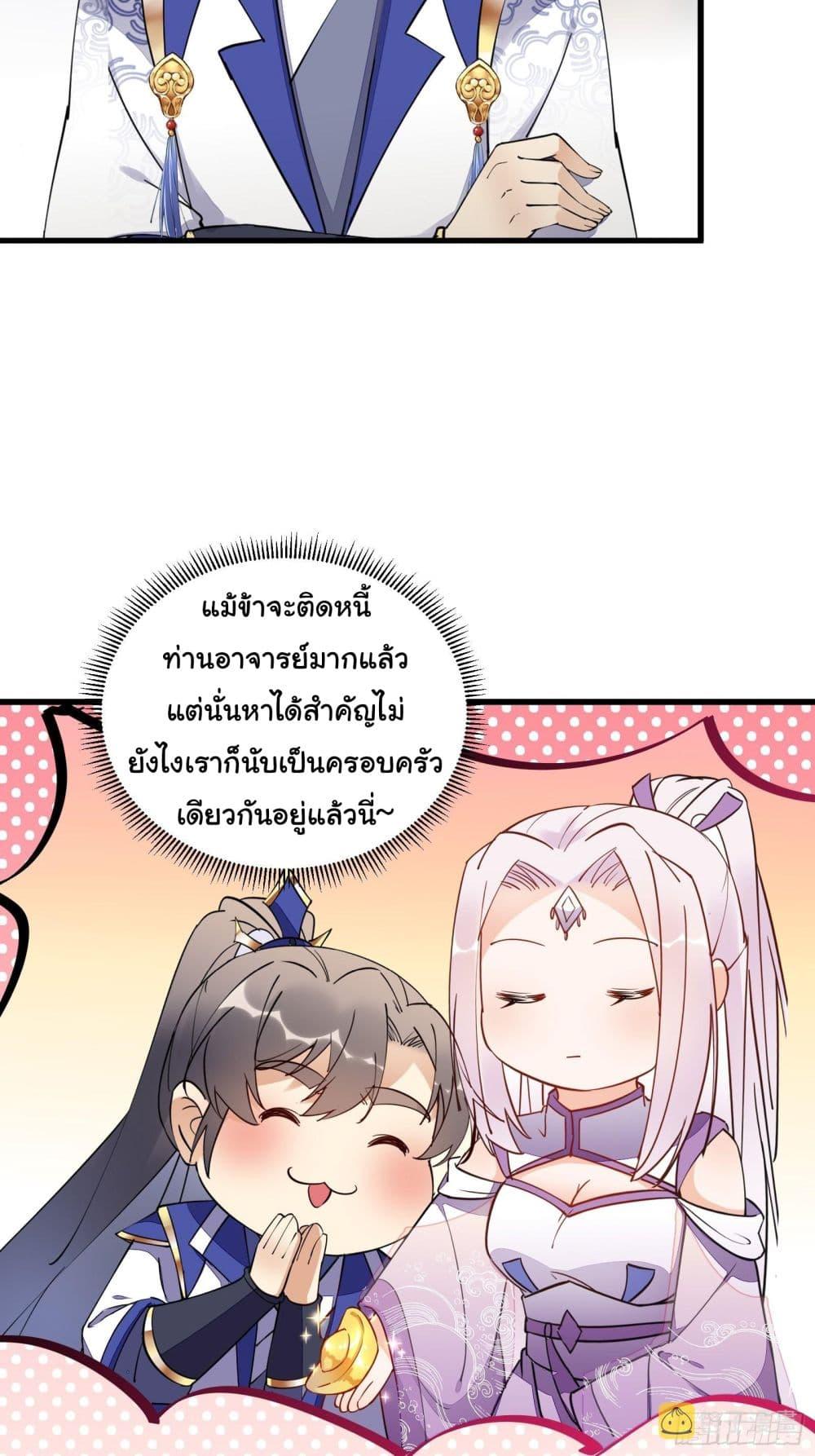 Manga-lc-com อ่านมังงะ อ่านการ์ตูน ออนไลน์ ฟรี Cultivating Immortality Requires a Rich Woman ตอนที่ 1 2 3 4 5 6 7 8 9 10 11 12 13 14 ฟรี ไม่มีโฆษณา Manga-lc - อ่าน มังงะ อ่าน การ์ตูน ออนไลน์ อ่านมังงะ ฟรี