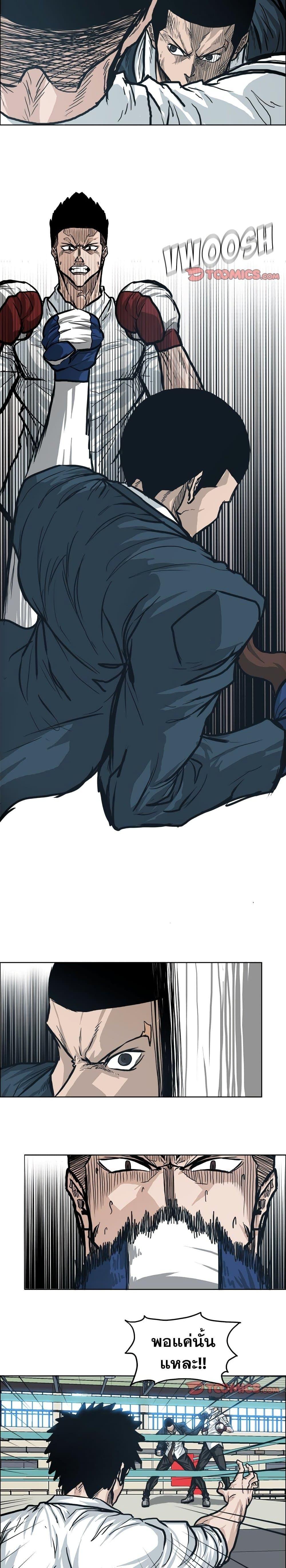 Manga-lc-com อ่านมังงะ อ่านการ์ตูน ออนไลน์ ฟรี Boss in School ตอนที่ 1 2 3 4 5 6 7 8 9 10 11 12 13 14 ฟรี ไม่มีโฆษณา Manga-lc - อ่าน มังงะ อ่าน การ์ตูน ออนไลน์ อ่านมังงะ ฟรี