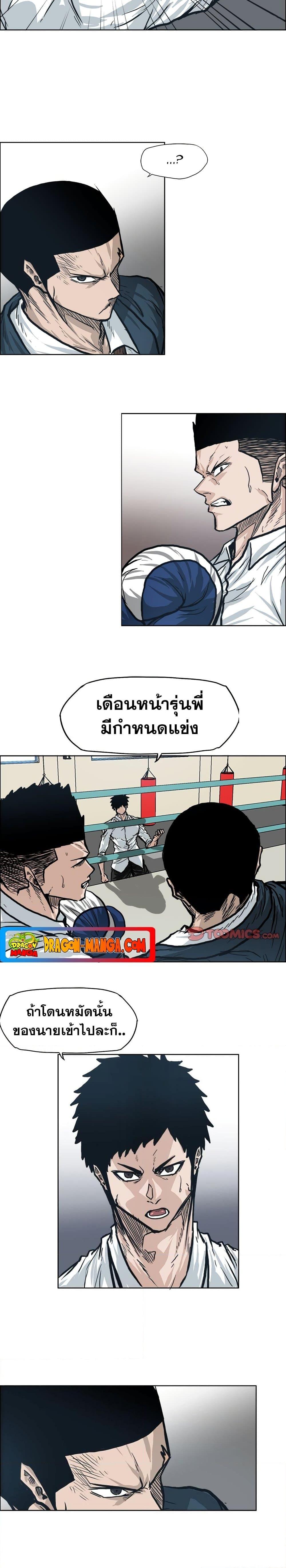 Manga-lc-com อ่านมังงะ อ่านการ์ตูน ออนไลน์ ฟรี Boss in School ตอนที่ 1 2 3 4 5 6 7 8 9 10 11 12 13 14 ฟรี ไม่มีโฆษณา Manga-lc - อ่าน มังงะ อ่าน การ์ตูน ออนไลน์ อ่านมังงะ ฟรี