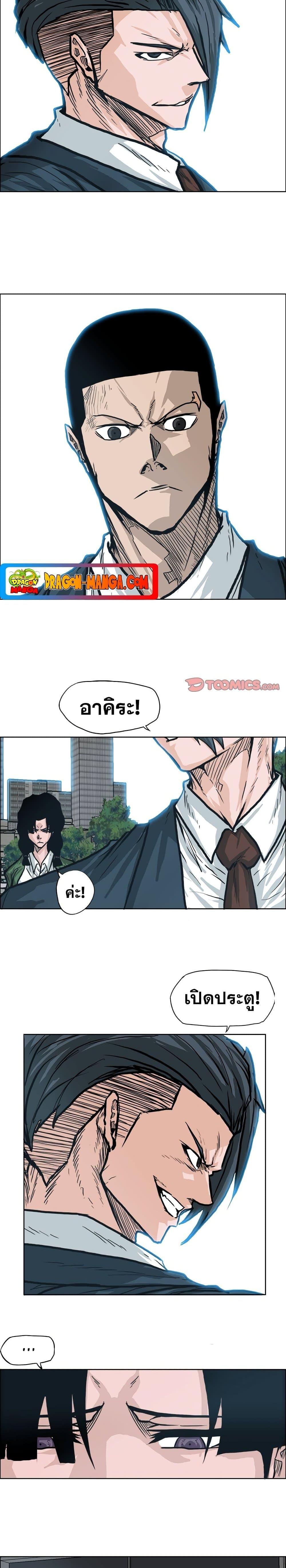 Manga-lc-com อ่านมังงะ อ่านการ์ตูน ออนไลน์ ฟรี Boss in School ตอนที่ 1 2 3 4 5 6 7 8 9 10 11 12 13 14 ฟรี ไม่มีโฆษณา Manga-lc - อ่าน มังงะ อ่าน การ์ตูน ออนไลน์ อ่านมังงะ ฟรี