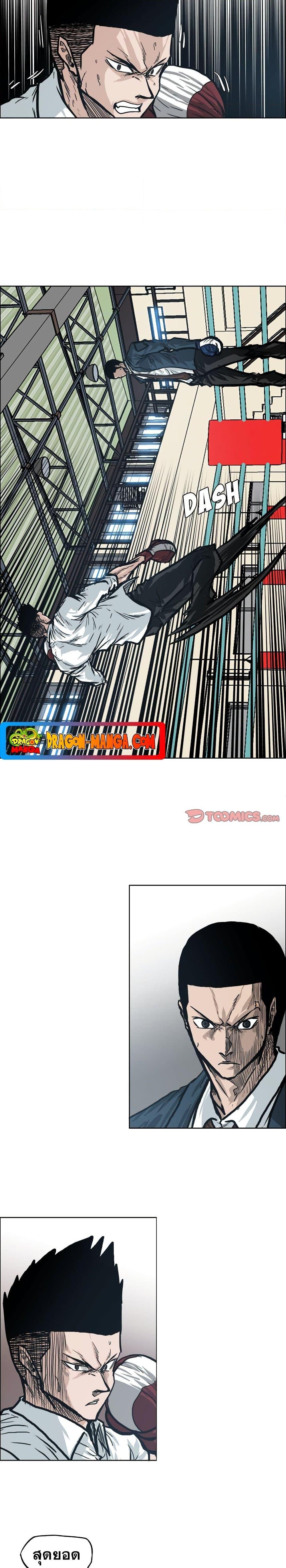 Manga-lc-com อ่านมังงะ อ่านการ์ตูน ออนไลน์ ฟรี Boss in School ตอนที่ 1 2 3 4 5 6 7 8 9 10 11 12 13 14 ฟรี ไม่มีโฆษณา Manga-lc - อ่าน มังงะ อ่าน การ์ตูน ออนไลน์ อ่านมังงะ ฟรี