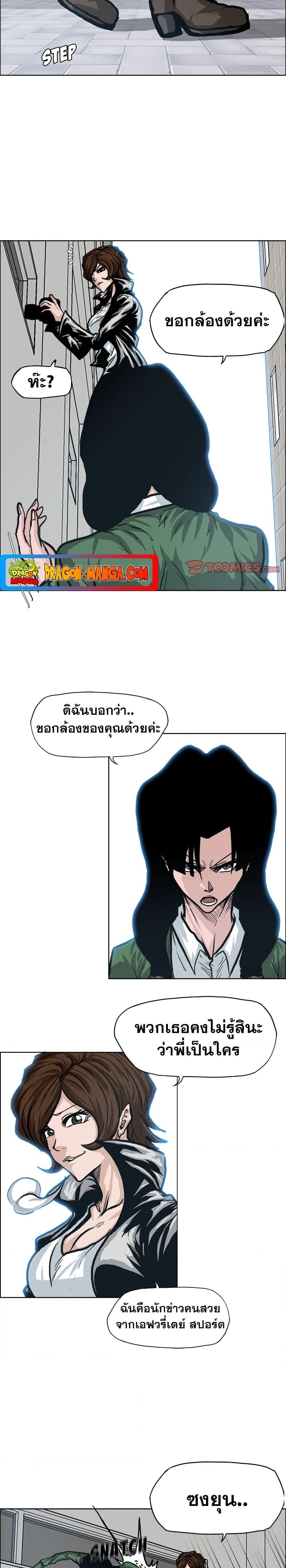 Manga-lc-com อ่านมังงะ อ่านการ์ตูน ออนไลน์ ฟรี Boss in School ตอนที่ 1 2 3 4 5 6 7 8 9 10 11 12 13 14 ฟรี ไม่มีโฆษณา Manga-lc - อ่าน มังงะ อ่าน การ์ตูน ออนไลน์ อ่านมังงะ ฟรี