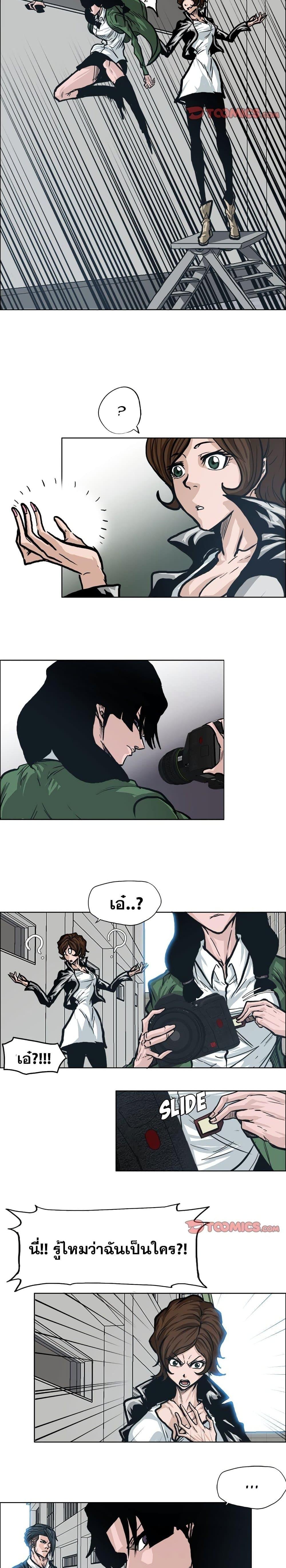 Manga-lc-com อ่านมังงะ อ่านการ์ตูน ออนไลน์ ฟรี Boss in School ตอนที่ 1 2 3 4 5 6 7 8 9 10 11 12 13 14 ฟรี ไม่มีโฆษณา Manga-lc - อ่าน มังงะ อ่าน การ์ตูน ออนไลน์ อ่านมังงะ ฟรี