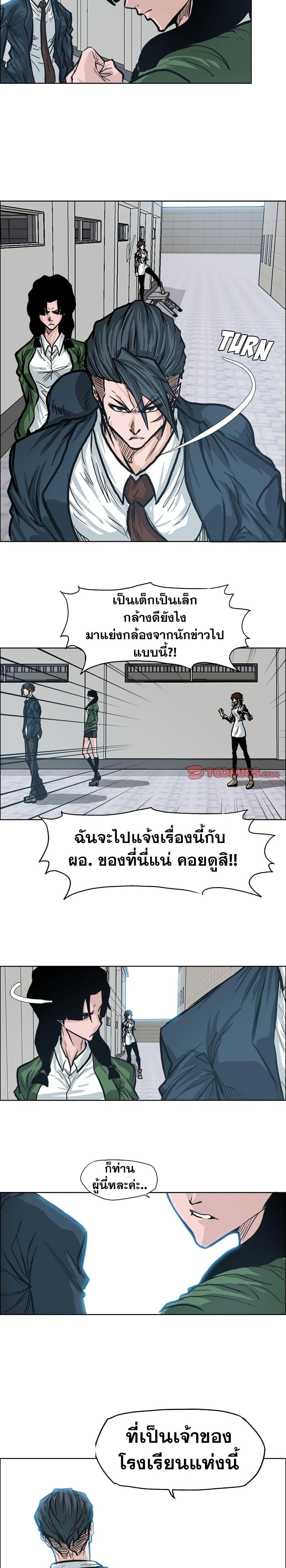 Manga-lc-com อ่านมังงะ อ่านการ์ตูน ออนไลน์ ฟรี Boss in School ตอนที่ 1 2 3 4 5 6 7 8 9 10 11 12 13 14 ฟรี ไม่มีโฆษณา Manga-lc - อ่าน มังงะ อ่าน การ์ตูน ออนไลน์ อ่านมังงะ ฟรี