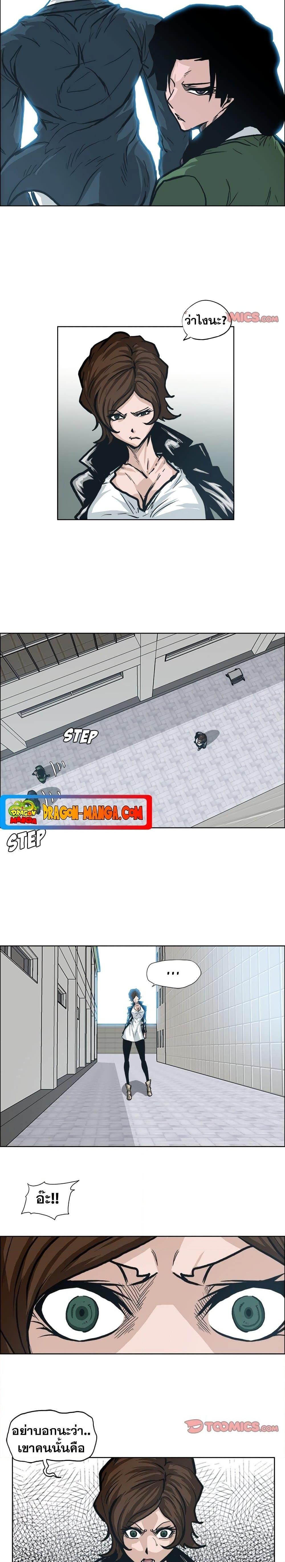 Manga-lc-com อ่านมังงะ อ่านการ์ตูน ออนไลน์ ฟรี Boss in School ตอนที่ 1 2 3 4 5 6 7 8 9 10 11 12 13 14 ฟรี ไม่มีโฆษณา Manga-lc - อ่าน มังงะ อ่าน การ์ตูน ออนไลน์ อ่านมังงะ ฟรี