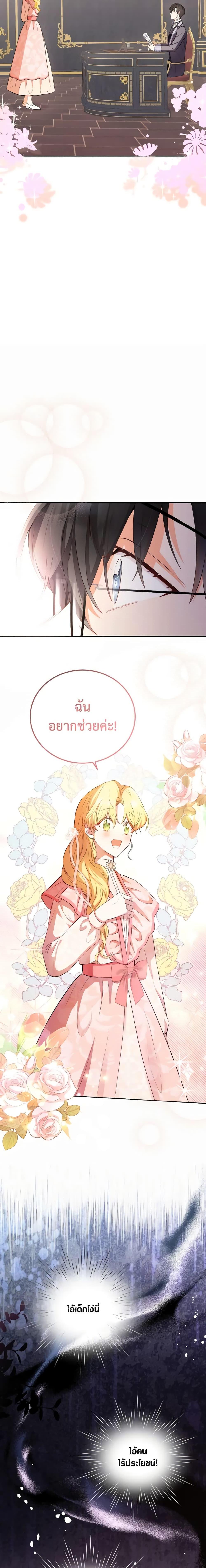 Manga-lc-com อ่านมังงะ อ่านการ์ตูน ออนไลน์ ฟรี He’s My Real Brother, Duke ตอนที่ 1 2 3 4 5 6 7 8 9 10 11 12 13 14 ฟรี ไม่มีโฆษณา Manga-lc - อ่าน มังงะ อ่าน การ์ตูน ออนไลน์ อ่านมังงะ ฟรี