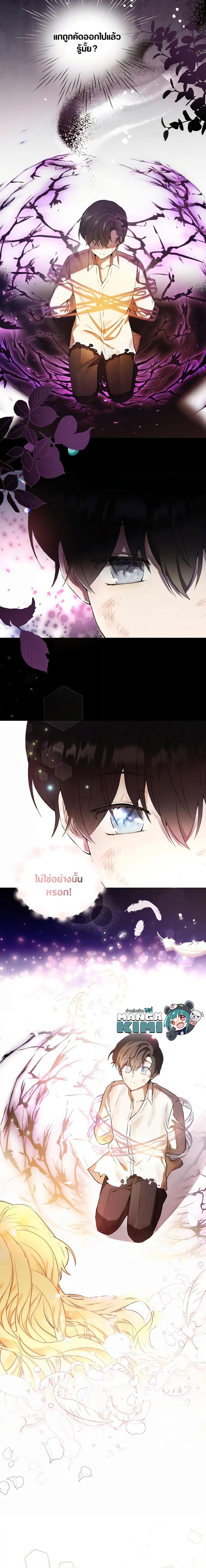 Manga-lc-com อ่านมังงะ อ่านการ์ตูน ออนไลน์ ฟรี He’s My Real Brother, Duke ตอนที่ 1 2 3 4 5 6 7 8 9 10 11 12 13 14 ฟรี ไม่มีโฆษณา Manga-lc - อ่าน มังงะ อ่าน การ์ตูน ออนไลน์ อ่านมังงะ ฟรี