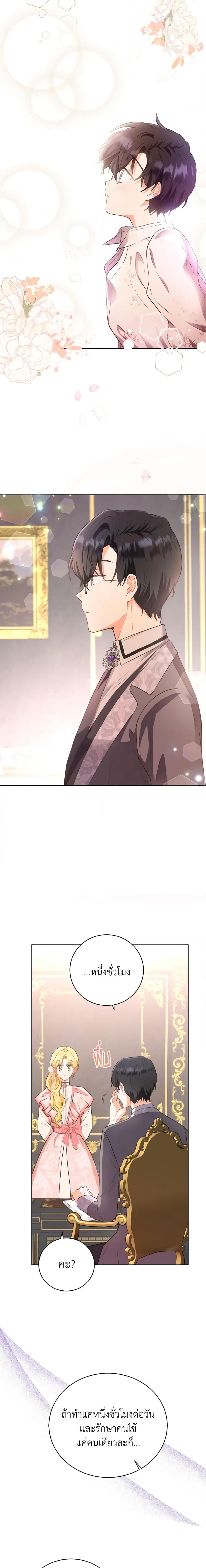 Manga-lc-com อ่านมังงะ อ่านการ์ตูน ออนไลน์ ฟรี He’s My Real Brother, Duke ตอนที่ 1 2 3 4 5 6 7 8 9 10 11 12 13 14 ฟรี ไม่มีโฆษณา Manga-lc - อ่าน มังงะ อ่าน การ์ตูน ออนไลน์ อ่านมังงะ ฟรี