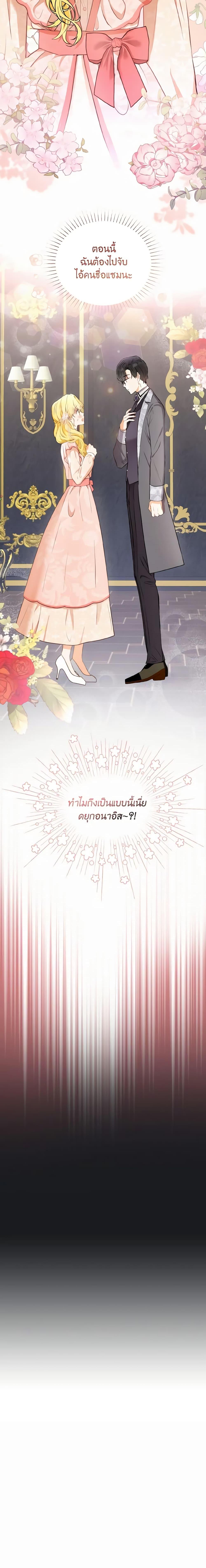 Manga-lc-com อ่านมังงะ อ่านการ์ตูน ออนไลน์ ฟรี He’s My Real Brother, Duke ตอนที่ 1 2 3 4 5 6 7 8 9 10 11 12 13 14 ฟรี ไม่มีโฆษณา Manga-lc - อ่าน มังงะ อ่าน การ์ตูน ออนไลน์ อ่านมังงะ ฟรี