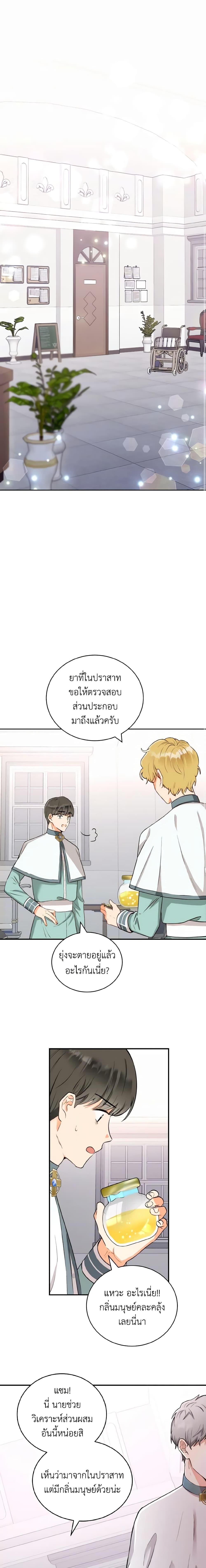 Manga-lc-com อ่านมังงะ อ่านการ์ตูน ออนไลน์ ฟรี He’s My Real Brother, Duke ตอนที่ 1 2 3 4 5 6 7 8 9 10 11 12 13 14 ฟรี ไม่มีโฆษณา Manga-lc - อ่าน มังงะ อ่าน การ์ตูน ออนไลน์ อ่านมังงะ ฟรี