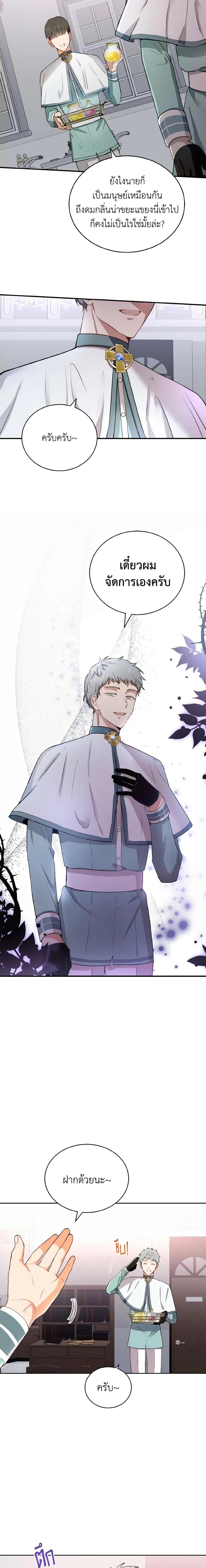 Manga-lc-com อ่านมังงะ อ่านการ์ตูน ออนไลน์ ฟรี He’s My Real Brother, Duke ตอนที่ 1 2 3 4 5 6 7 8 9 10 11 12 13 14 ฟรี ไม่มีโฆษณา Manga-lc - อ่าน มังงะ อ่าน การ์ตูน ออนไลน์ อ่านมังงะ ฟรี