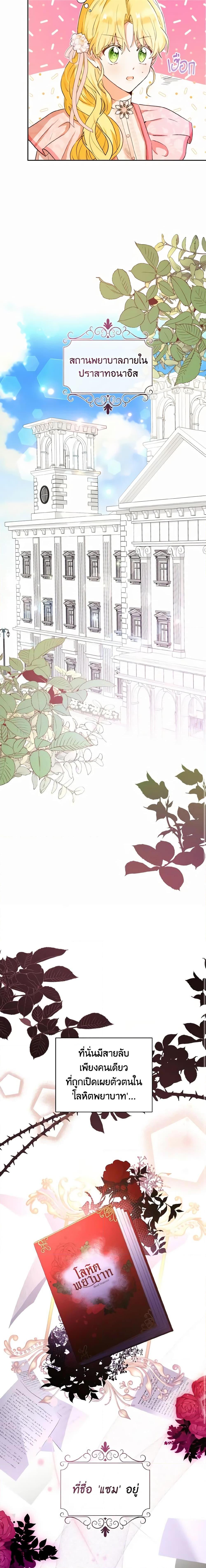 Manga-lc-com อ่านมังงะ อ่านการ์ตูน ออนไลน์ ฟรี He’s My Real Brother, Duke ตอนที่ 1 2 3 4 5 6 7 8 9 10 11 12 13 14 ฟรี ไม่มีโฆษณา Manga-lc - อ่าน มังงะ อ่าน การ์ตูน ออนไลน์ อ่านมังงะ ฟรี