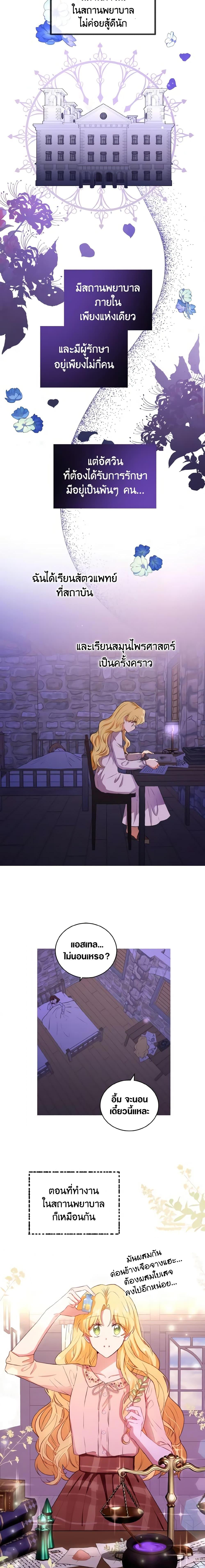 Manga-lc-com อ่านมังงะ อ่านการ์ตูน ออนไลน์ ฟรี He’s My Real Brother, Duke ตอนที่ 1 2 3 4 5 6 7 8 9 10 11 12 13 14 ฟรี ไม่มีโฆษณา Manga-lc - อ่าน มังงะ อ่าน การ์ตูน ออนไลน์ อ่านมังงะ ฟรี