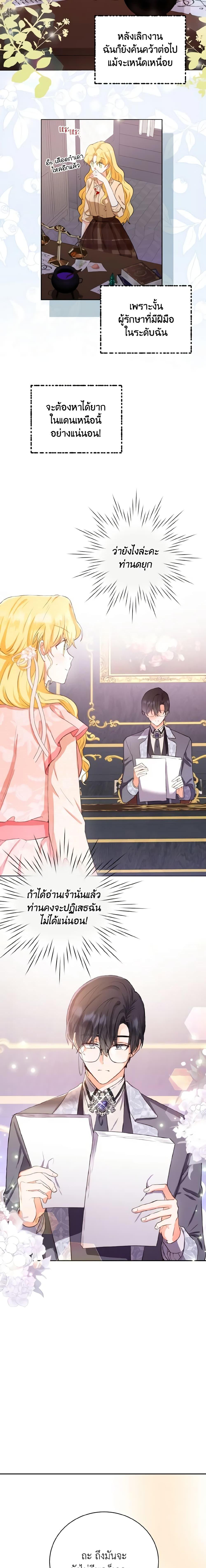 Manga-lc-com อ่านมังงะ อ่านการ์ตูน ออนไลน์ ฟรี He’s My Real Brother, Duke ตอนที่ 1 2 3 4 5 6 7 8 9 10 11 12 13 14 ฟรี ไม่มีโฆษณา Manga-lc - อ่าน มังงะ อ่าน การ์ตูน ออนไลน์ อ่านมังงะ ฟรี