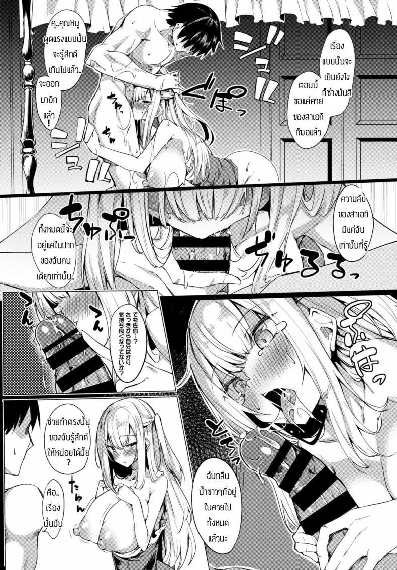 Doujin-Lc- อ่าน โดจิน มังฮวา เกาหลี ญี่ปุ่น จีน แปลไทย สอนเรื่องเพศให้คุณหนู [Fuji-han] Ojou-sama mo Ecchi ga Shitai ตอนที่ 1 2 3 4 5 6 7 8 9 10 11 12 13 14 ฟรี ไม่มีโฆษณา อ่าน โดจิน Manhwa เกาหลี ญี่ปุ่น จีน เรามีครบ คัดมาให้เน้นๆ โดจิน 18+ รับประกันความฟินโดย  Doujin Lc