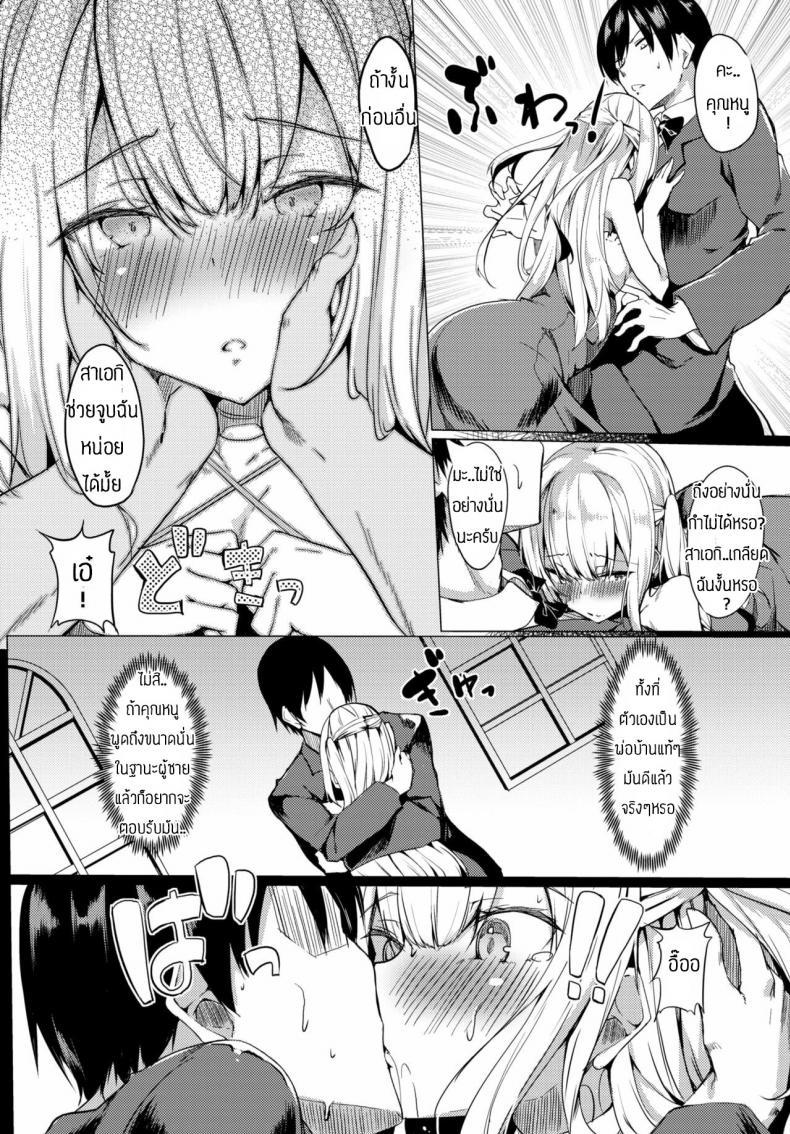 Doujin-Lc- อ่าน โดจิน มังฮวา เกาหลี ญี่ปุ่น จีน แปลไทย สอนเรื่องเพศให้คุณหนู [Fuji-han] Ojou-sama mo Ecchi ga Shitai ตอนที่ 1 2 3 4 5 6 7 8 9 10 11 12 13 14 ฟรี ไม่มีโฆษณา อ่าน โดจิน Manhwa เกาหลี ญี่ปุ่น จีน เรามีครบ คัดมาให้เน้นๆ โดจิน 18+ รับประกันความฟินโดย  Doujin Lc