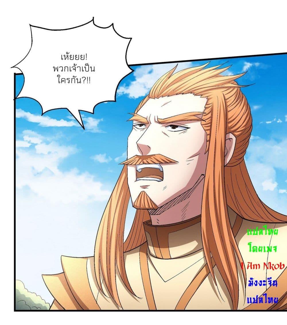 Manga-lc-com อ่านมังงะ อ่านการ์ตูน ออนไลน์ ฟรี God of Martial Arts ตอนที่ 1 2 3 4 5 6 7 8 9 10 11 12 13 14 ฟรี ไม่มีโฆษณา Manga-lc - อ่าน มังงะ อ่าน การ์ตูน ออนไลน์ อ่านมังงะ ฟรี