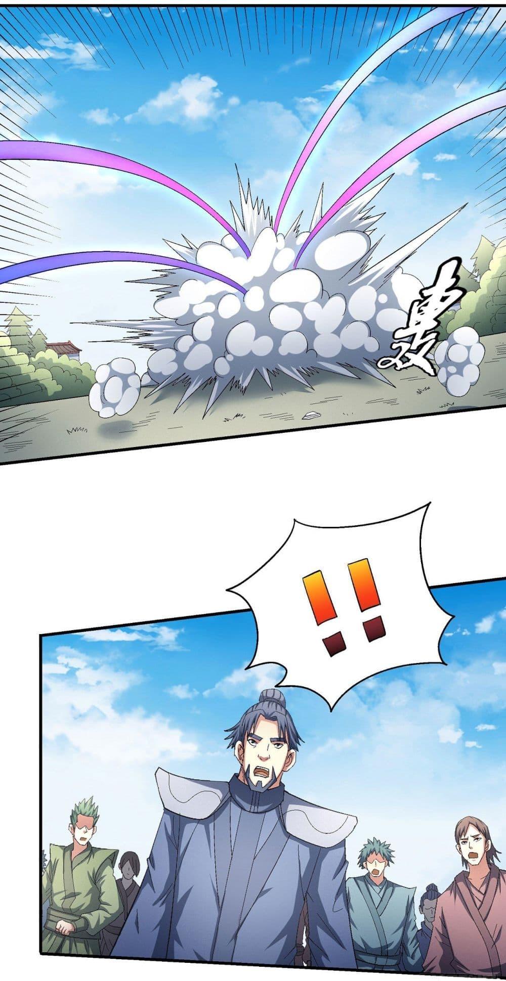 Manga-lc-com อ่านมังงะ อ่านการ์ตูน ออนไลน์ ฟรี God of Martial Arts ตอนที่ 1 2 3 4 5 6 7 8 9 10 11 12 13 14 ฟรี ไม่มีโฆษณา Manga-lc - อ่าน มังงะ อ่าน การ์ตูน ออนไลน์ อ่านมังงะ ฟรี