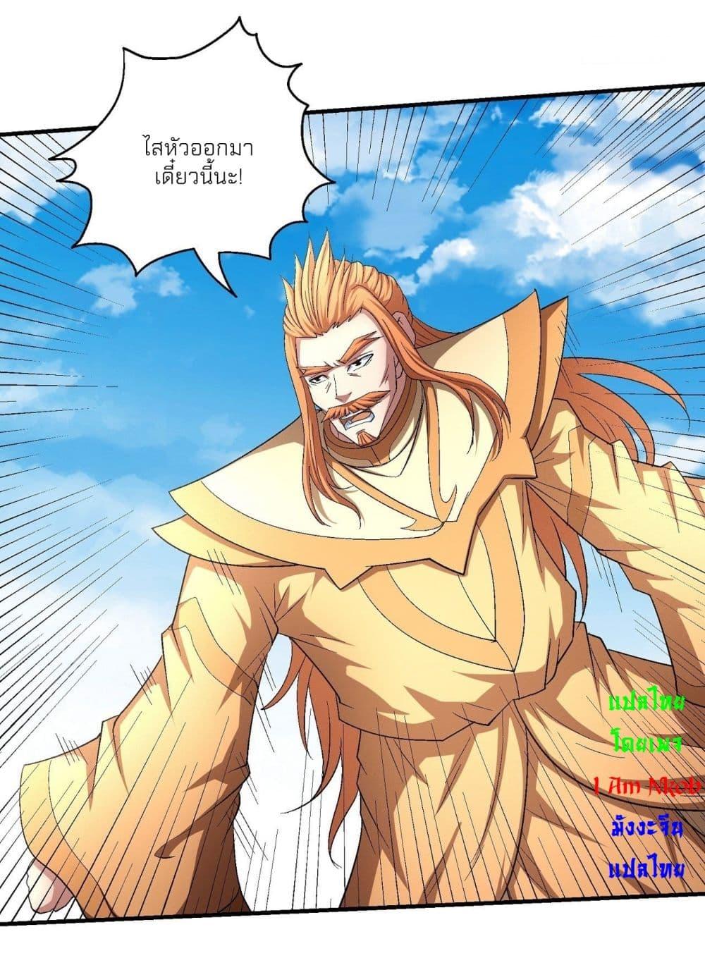Manga-lc-com อ่านมังงะ อ่านการ์ตูน ออนไลน์ ฟรี God of Martial Arts ตอนที่ 1 2 3 4 5 6 7 8 9 10 11 12 13 14 ฟรี ไม่มีโฆษณา Manga-lc - อ่าน มังงะ อ่าน การ์ตูน ออนไลน์ อ่านมังงะ ฟรี