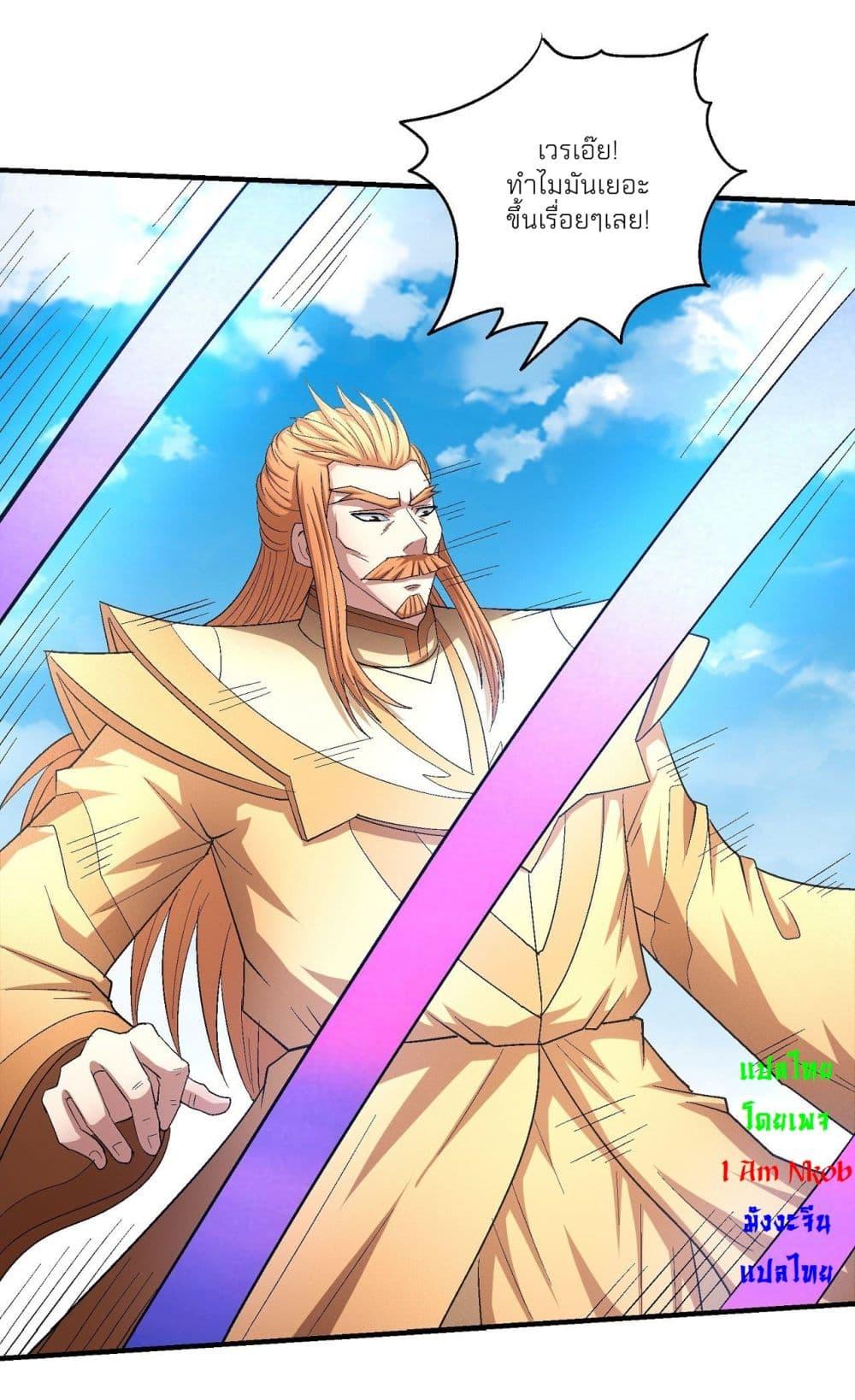 Manga-lc-com อ่านมังงะ อ่านการ์ตูน ออนไลน์ ฟรี God of Martial Arts ตอนที่ 1 2 3 4 5 6 7 8 9 10 11 12 13 14 ฟรี ไม่มีโฆษณา Manga-lc - อ่าน มังงะ อ่าน การ์ตูน ออนไลน์ อ่านมังงะ ฟรี