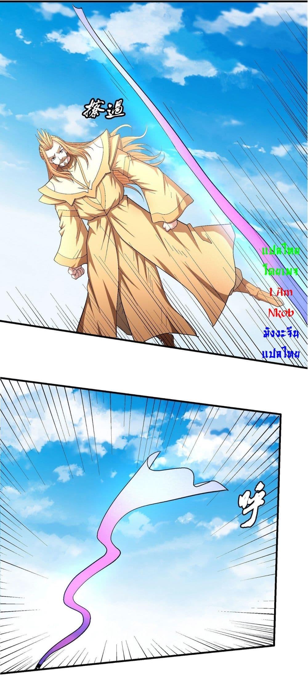 Manga-lc-com อ่านมังงะ อ่านการ์ตูน ออนไลน์ ฟรี God of Martial Arts ตอนที่ 1 2 3 4 5 6 7 8 9 10 11 12 13 14 ฟรี ไม่มีโฆษณา Manga-lc - อ่าน มังงะ อ่าน การ์ตูน ออนไลน์ อ่านมังงะ ฟรี