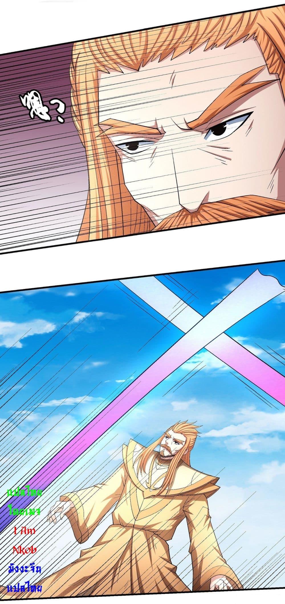 Manga-lc-com อ่านมังงะ อ่านการ์ตูน ออนไลน์ ฟรี God of Martial Arts ตอนที่ 1 2 3 4 5 6 7 8 9 10 11 12 13 14 ฟรี ไม่มีโฆษณา Manga-lc - อ่าน มังงะ อ่าน การ์ตูน ออนไลน์ อ่านมังงะ ฟรี