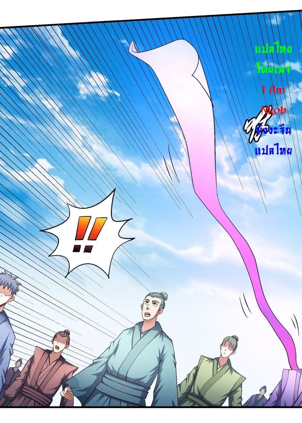 Manga-lc-com อ่านมังงะ อ่านการ์ตูน ออนไลน์ ฟรี God of Martial Arts ตอนที่ 1 2 3 4 5 6 7 8 9 10 11 12 13 14 ฟรี ไม่มีโฆษณา Manga-lc - อ่าน มังงะ อ่าน การ์ตูน ออนไลน์ อ่านมังงะ ฟรี