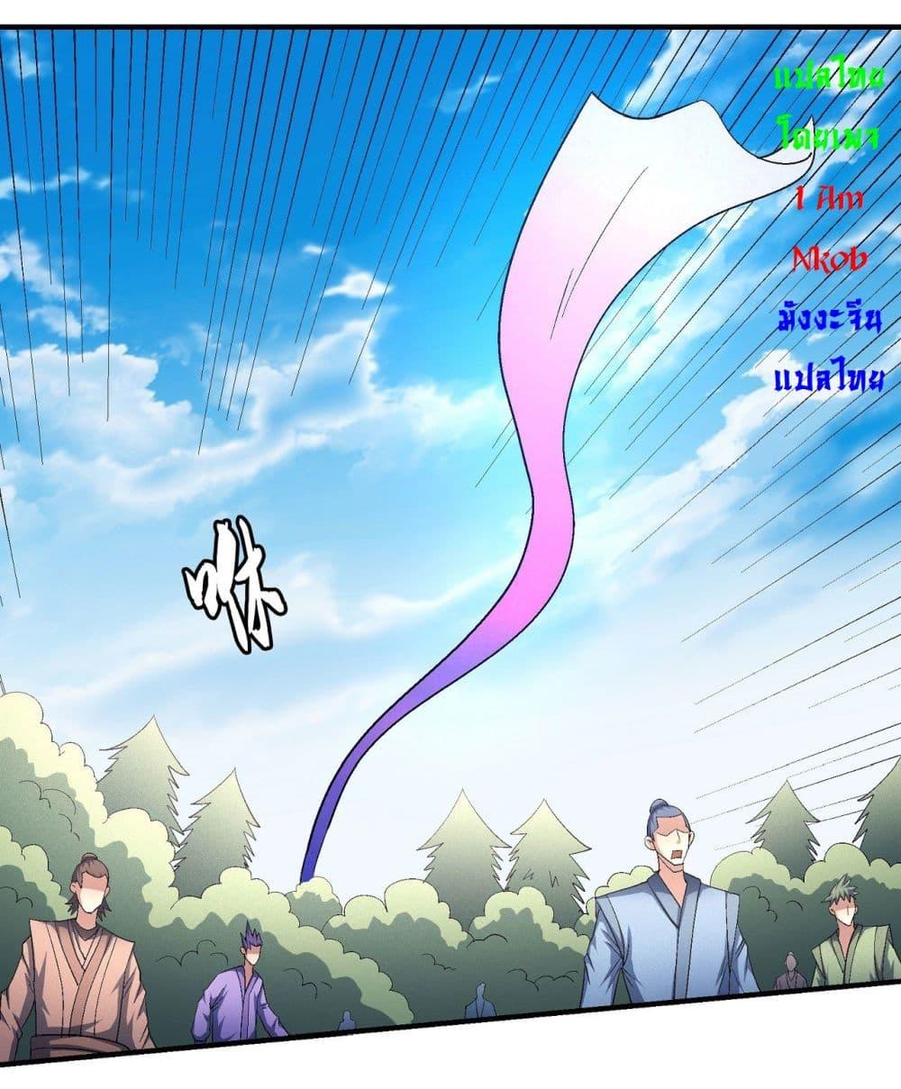 Manga-lc-com อ่านมังงะ อ่านการ์ตูน ออนไลน์ ฟรี God of Martial Arts ตอนที่ 1 2 3 4 5 6 7 8 9 10 11 12 13 14 ฟรี ไม่มีโฆษณา Manga-lc - อ่าน มังงะ อ่าน การ์ตูน ออนไลน์ อ่านมังงะ ฟรี