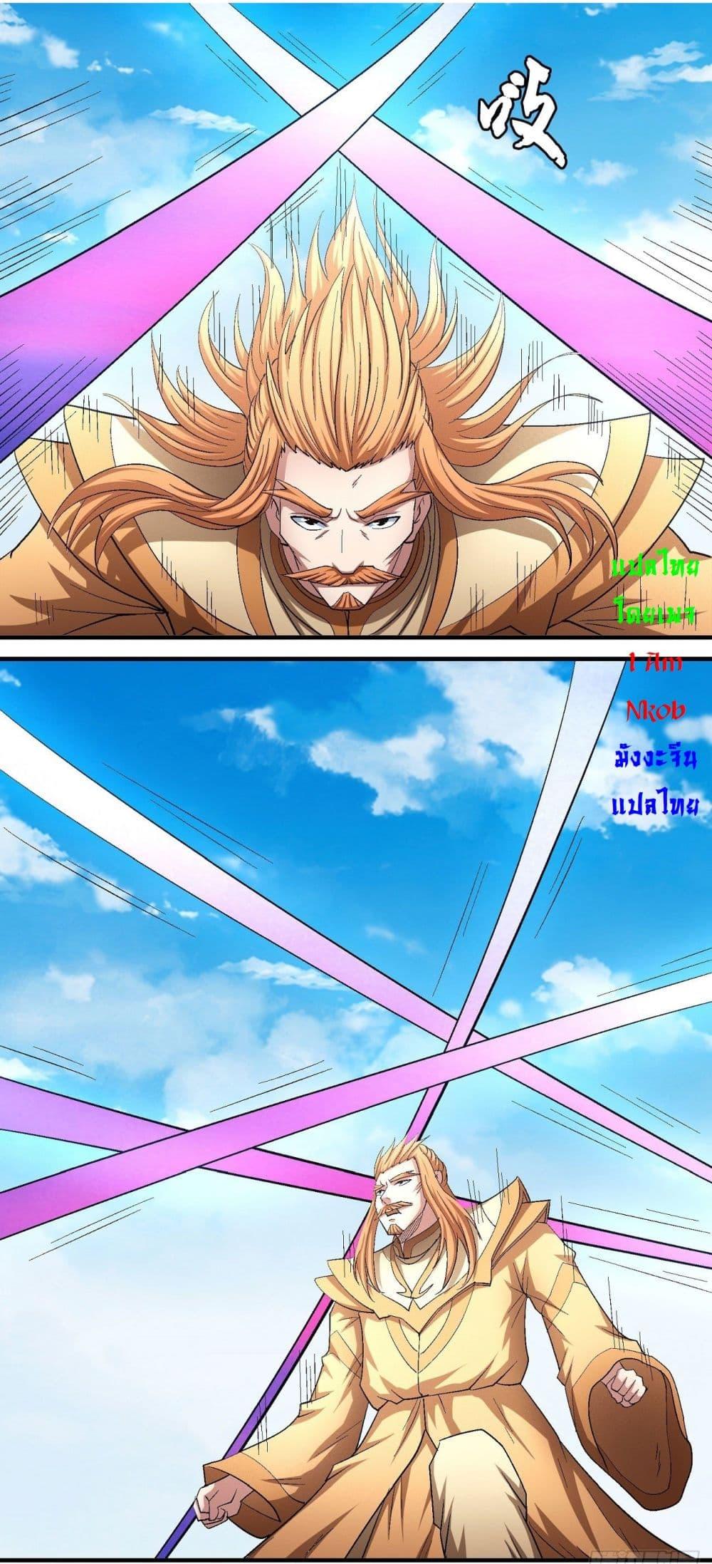 Manga-lc-com อ่านมังงะ อ่านการ์ตูน ออนไลน์ ฟรี God of Martial Arts ตอนที่ 1 2 3 4 5 6 7 8 9 10 11 12 13 14 ฟรี ไม่มีโฆษณา Manga-lc - อ่าน มังงะ อ่าน การ์ตูน ออนไลน์ อ่านมังงะ ฟรี