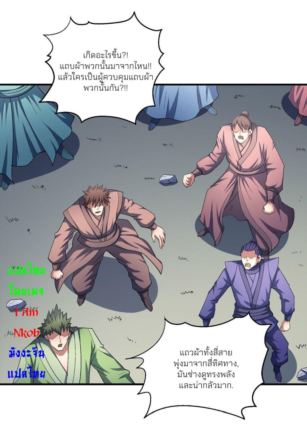 Manga-lc-com อ่านมังงะ อ่านการ์ตูน ออนไลน์ ฟรี God of Martial Arts ตอนที่ 1 2 3 4 5 6 7 8 9 10 11 12 13 14 ฟรี ไม่มีโฆษณา Manga-lc - อ่าน มังงะ อ่าน การ์ตูน ออนไลน์ อ่านมังงะ ฟรี