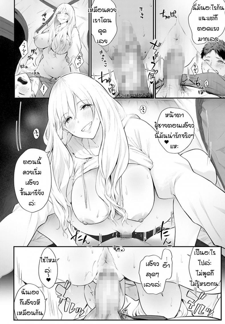 Doujin-Lc- อ่าน โดจิน มังฮวา เกาหลี ญี่ปุ่น จีน แปลไทย แคมป์กับสาวแกล [Someoka Yusura] Gal Camp! ตอนที่ 1 2 3 4 5 6 7 8 9 10 11 12 13 14 ฟรี ไม่มีโฆษณา อ่าน โดจิน Manhwa เกาหลี ญี่ปุ่น จีน เรามีครบ คัดมาให้เน้นๆ โดจิน 18+ รับประกันความฟินโดย  Doujin Lc