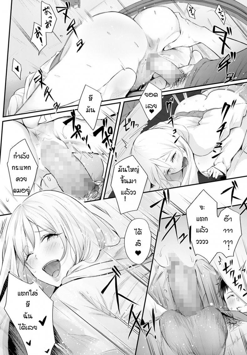 Doujin-Lc- อ่าน โดจิน มังฮวา เกาหลี ญี่ปุ่น จีน แปลไทย แคมป์กับสาวแกล [Someoka Yusura] Gal Camp! ตอนที่ 1 2 3 4 5 6 7 8 9 10 11 12 13 14 ฟรี ไม่มีโฆษณา อ่าน โดจิน Manhwa เกาหลี ญี่ปุ่น จีน เรามีครบ คัดมาให้เน้นๆ โดจิน 18+ รับประกันความฟินโดย  Doujin Lc