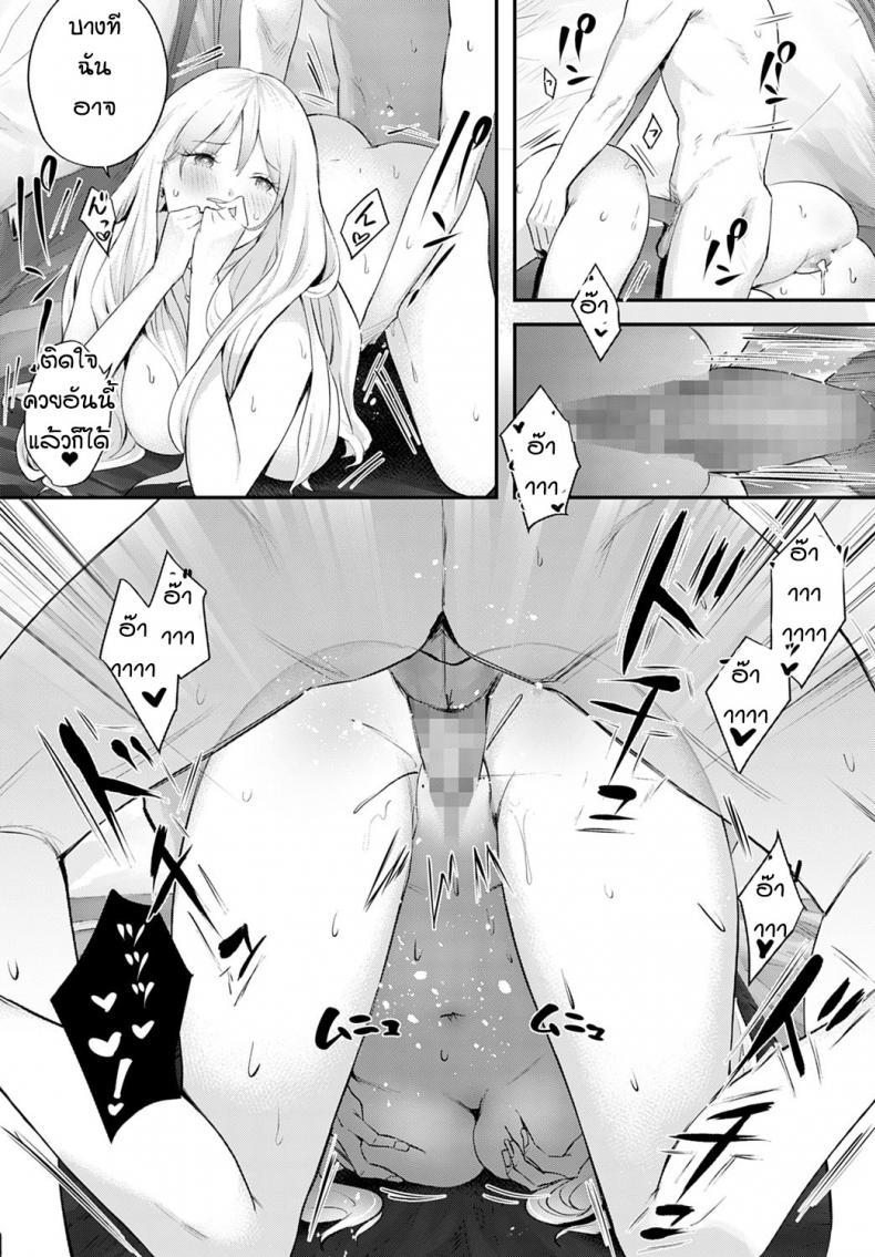 Doujin-Lc- อ่าน โดจิน มังฮวา เกาหลี ญี่ปุ่น จีน แปลไทย แคมป์กับสาวแกล [Someoka Yusura] Gal Camp! ตอนที่ 1 2 3 4 5 6 7 8 9 10 11 12 13 14 ฟรี ไม่มีโฆษณา อ่าน โดจิน Manhwa เกาหลี ญี่ปุ่น จีน เรามีครบ คัดมาให้เน้นๆ โดจิน 18+ รับประกันความฟินโดย  Doujin Lc