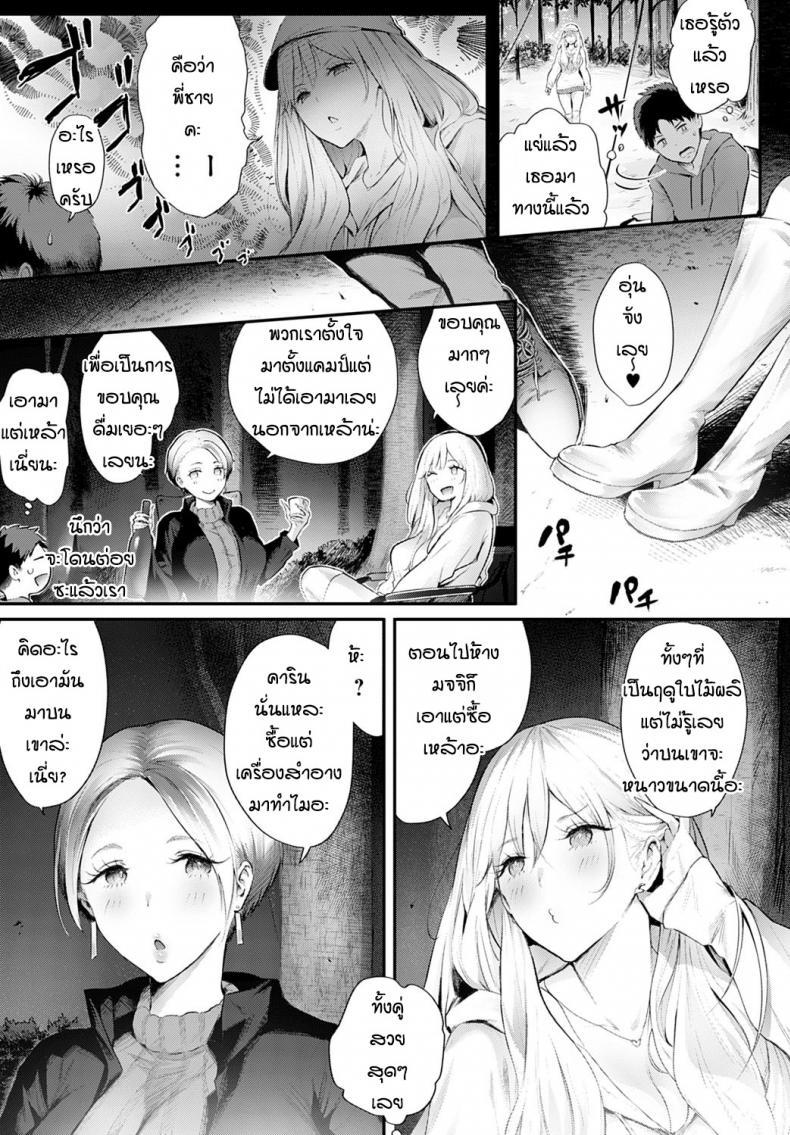 Doujin-Lc- อ่าน โดจิน มังฮวา เกาหลี ญี่ปุ่น จีน แปลไทย แคมป์กับสาวแกล [Someoka Yusura] Gal Camp! ตอนที่ 1 2 3 4 5 6 7 8 9 10 11 12 13 14 ฟรี ไม่มีโฆษณา อ่าน โดจิน Manhwa เกาหลี ญี่ปุ่น จีน เรามีครบ คัดมาให้เน้นๆ โดจิน 18+ รับประกันความฟินโดย  Doujin Lc