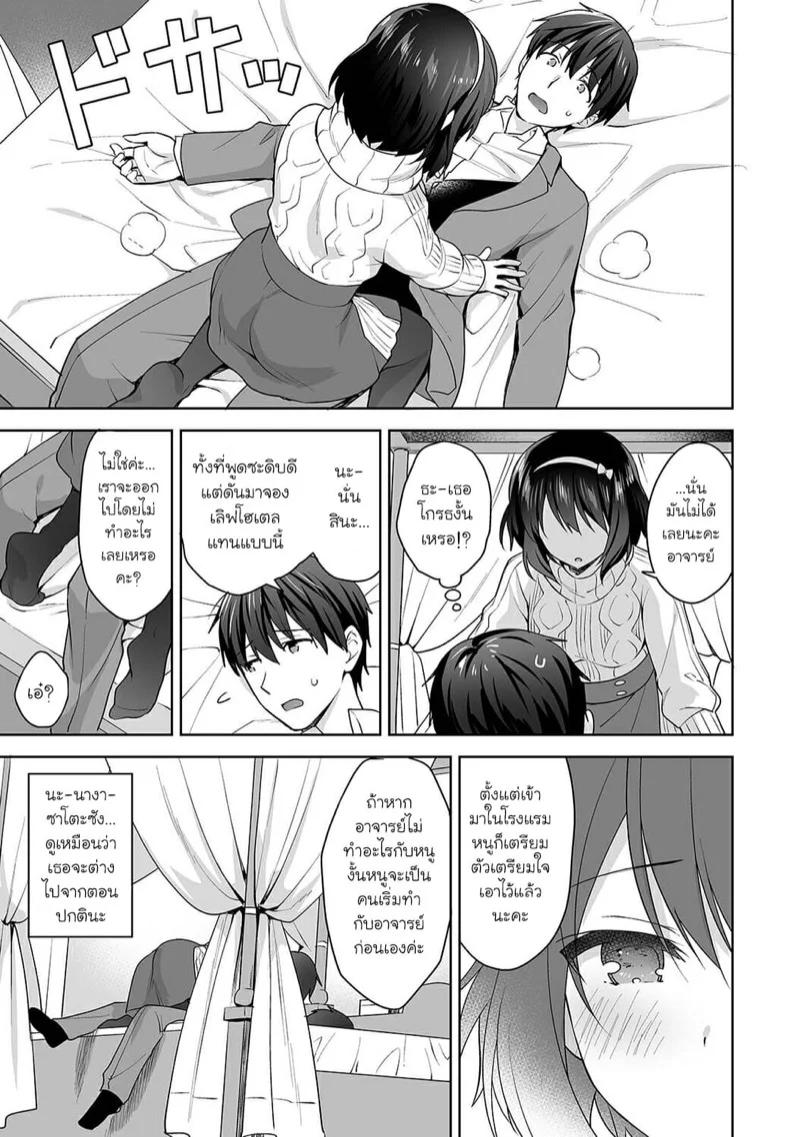 Doujin-Lc- อ่าน โดจิน มังฮวา เกาหลี ญี่ปุ่น จีน แปลไทย นางฟ้าพยาบาล [Fuyuichi Monme] Amayakashi Jouzu no Nagasato-san ~Hokenshitsu de Yoshi Yoshi Ecchi!~ ตอนที่ 1 2 3 4 5 6 7 8 9 10 11 12 13 14 ฟรี ไม่มีโฆษณา อ่าน โดจิน Manhwa เกาหลี ญี่ปุ่น จีน เรามีครบ คัดมาให้เน้นๆ โดจิน 18+ รับประกันความฟินโดย  Doujin Lc