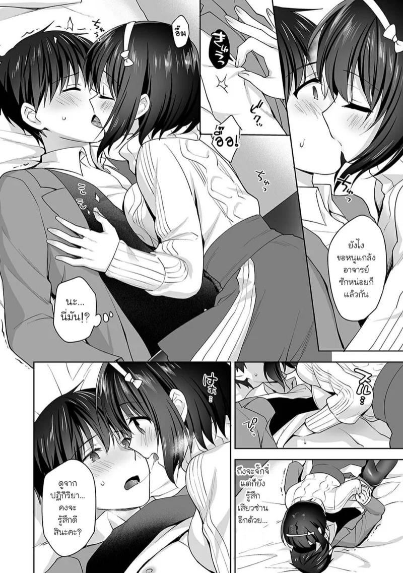 Doujin-Lc- อ่าน โดจิน มังฮวา เกาหลี ญี่ปุ่น จีน แปลไทย นางฟ้าพยาบาล [Fuyuichi Monme] Amayakashi Jouzu no Nagasato-san ~Hokenshitsu de Yoshi Yoshi Ecchi!~ ตอนที่ 1 2 3 4 5 6 7 8 9 10 11 12 13 14 ฟรี ไม่มีโฆษณา อ่าน โดจิน Manhwa เกาหลี ญี่ปุ่น จีน เรามีครบ คัดมาให้เน้นๆ โดจิน 18+ รับประกันความฟินโดย  Doujin Lc