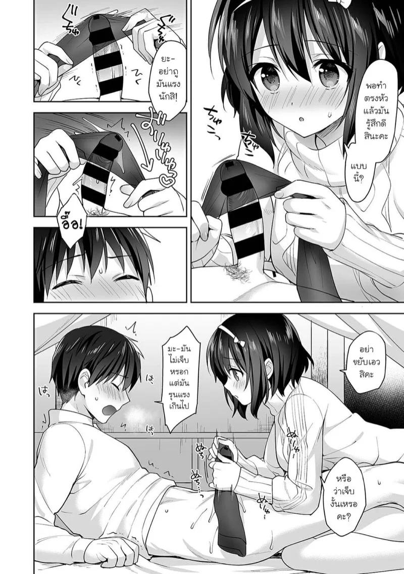 Doujin-Lc- อ่าน โดจิน มังฮวา เกาหลี ญี่ปุ่น จีน แปลไทย นางฟ้าพยาบาล [Fuyuichi Monme] Amayakashi Jouzu no Nagasato-san ~Hokenshitsu de Yoshi Yoshi Ecchi!~ ตอนที่ 1 2 3 4 5 6 7 8 9 10 11 12 13 14 ฟรี ไม่มีโฆษณา อ่าน โดจิน Manhwa เกาหลี ญี่ปุ่น จีน เรามีครบ คัดมาให้เน้นๆ โดจิน 18+ รับประกันความฟินโดย  Doujin Lc
