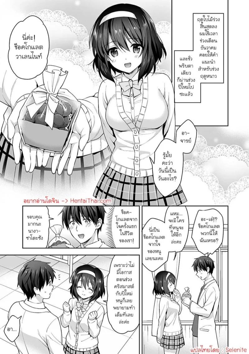 Doujin-Lc- อ่าน โดจิน มังฮวา เกาหลี ญี่ปุ่น จีน แปลไทย นางฟ้าพยาบาล [Fuyuichi Monme] Amayakashi Jouzu no Nagasato-san ~Hokenshitsu de Yoshi Yoshi Ecchi!~ ตอนที่ 1 2 3 4 5 6 7 8 9 10 11 12 13 14 ฟรี ไม่มีโฆษณา อ่าน โดจิน Manhwa เกาหลี ญี่ปุ่น จีน เรามีครบ คัดมาให้เน้นๆ โดจิน 18+ รับประกันความฟินโดย  Doujin Lc