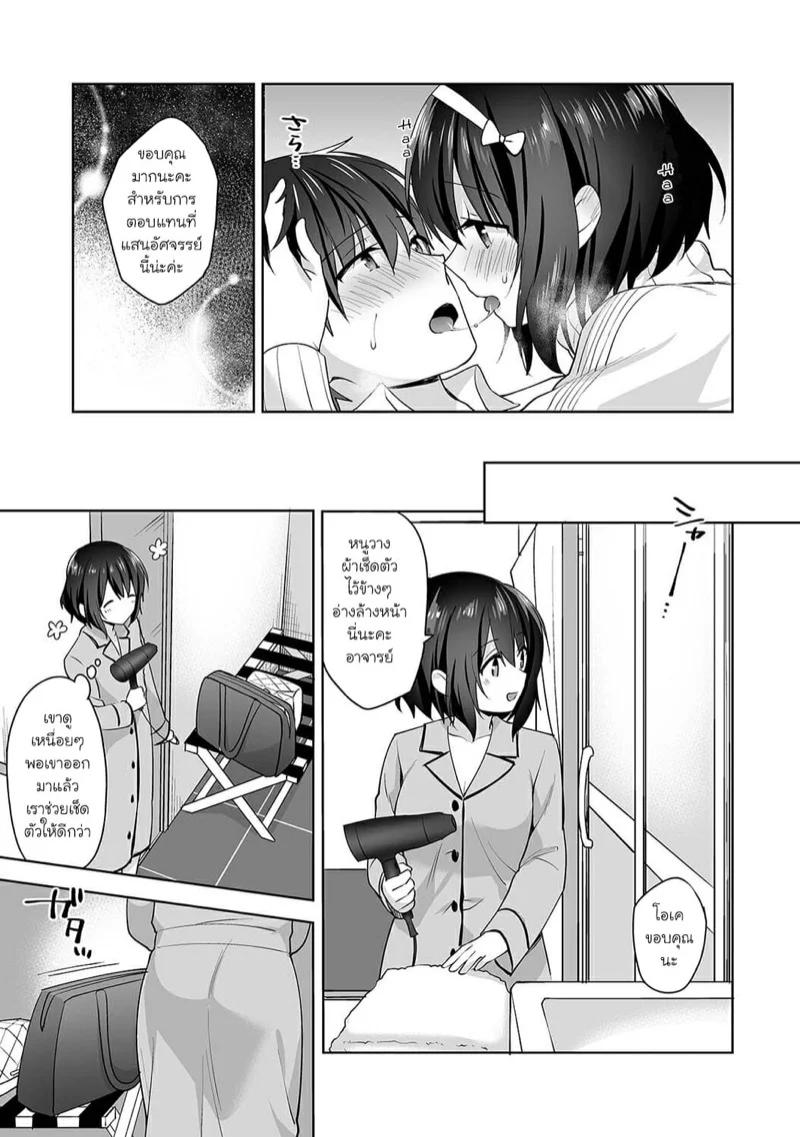 Doujin-Lc- อ่าน โดจิน มังฮวา เกาหลี ญี่ปุ่น จีน แปลไทย นางฟ้าพยาบาล [Fuyuichi Monme] Amayakashi Jouzu no Nagasato-san ~Hokenshitsu de Yoshi Yoshi Ecchi!~ ตอนที่ 1 2 3 4 5 6 7 8 9 10 11 12 13 14 ฟรี ไม่มีโฆษณา อ่าน โดจิน Manhwa เกาหลี ญี่ปุ่น จีน เรามีครบ คัดมาให้เน้นๆ โดจิน 18+ รับประกันความฟินโดย  Doujin Lc
