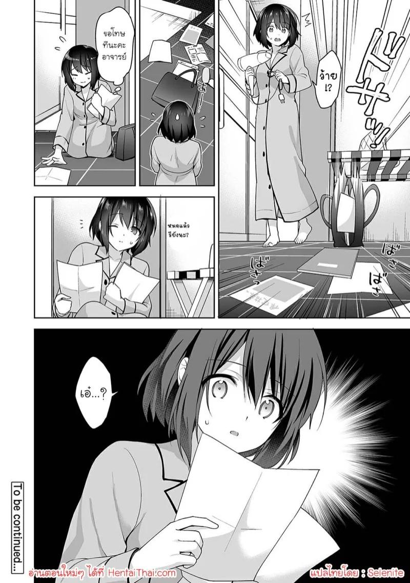 Doujin-Lc- อ่าน โดจิน มังฮวา เกาหลี ญี่ปุ่น จีน แปลไทย นางฟ้าพยาบาล [Fuyuichi Monme] Amayakashi Jouzu no Nagasato-san ~Hokenshitsu de Yoshi Yoshi Ecchi!~ ตอนที่ 1 2 3 4 5 6 7 8 9 10 11 12 13 14 ฟรี ไม่มีโฆษณา อ่าน โดจิน Manhwa เกาหลี ญี่ปุ่น จีน เรามีครบ คัดมาให้เน้นๆ โดจิน 18+ รับประกันความฟินโดย  Doujin Lc