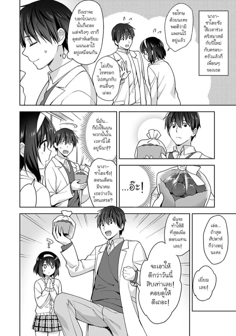 Doujin-Lc- อ่าน โดจิน มังฮวา เกาหลี ญี่ปุ่น จีน แปลไทย นางฟ้าพยาบาล [Fuyuichi Monme] Amayakashi Jouzu no Nagasato-san ~Hokenshitsu de Yoshi Yoshi Ecchi!~ ตอนที่ 1 2 3 4 5 6 7 8 9 10 11 12 13 14 ฟรี ไม่มีโฆษณา อ่าน โดจิน Manhwa เกาหลี ญี่ปุ่น จีน เรามีครบ คัดมาให้เน้นๆ โดจิน 18+ รับประกันความฟินโดย  Doujin Lc