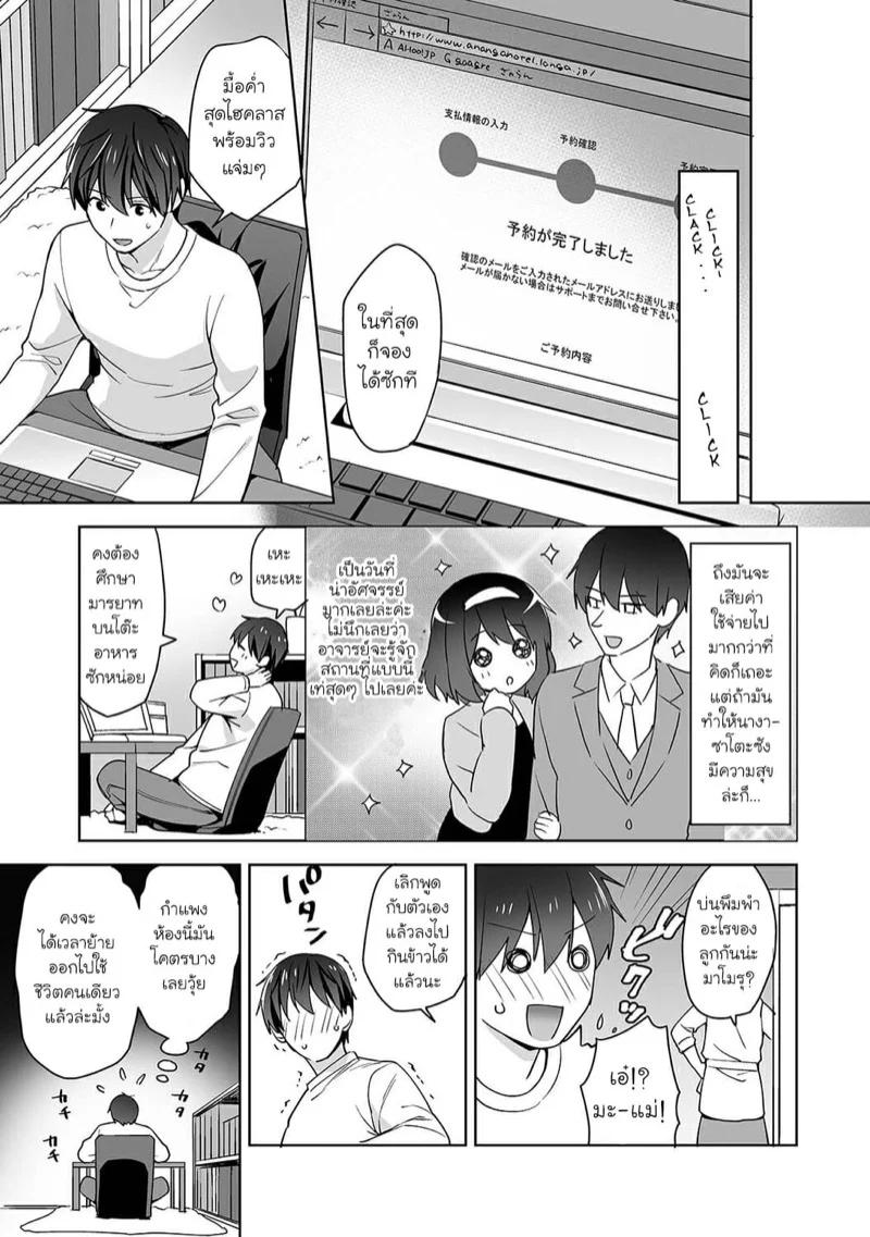 Doujin-Lc- อ่าน โดจิน มังฮวา เกาหลี ญี่ปุ่น จีน แปลไทย นางฟ้าพยาบาล [Fuyuichi Monme] Amayakashi Jouzu no Nagasato-san ~Hokenshitsu de Yoshi Yoshi Ecchi!~ ตอนที่ 1 2 3 4 5 6 7 8 9 10 11 12 13 14 ฟรี ไม่มีโฆษณา อ่าน โดจิน Manhwa เกาหลี ญี่ปุ่น จีน เรามีครบ คัดมาให้เน้นๆ โดจิน 18+ รับประกันความฟินโดย  Doujin Lc