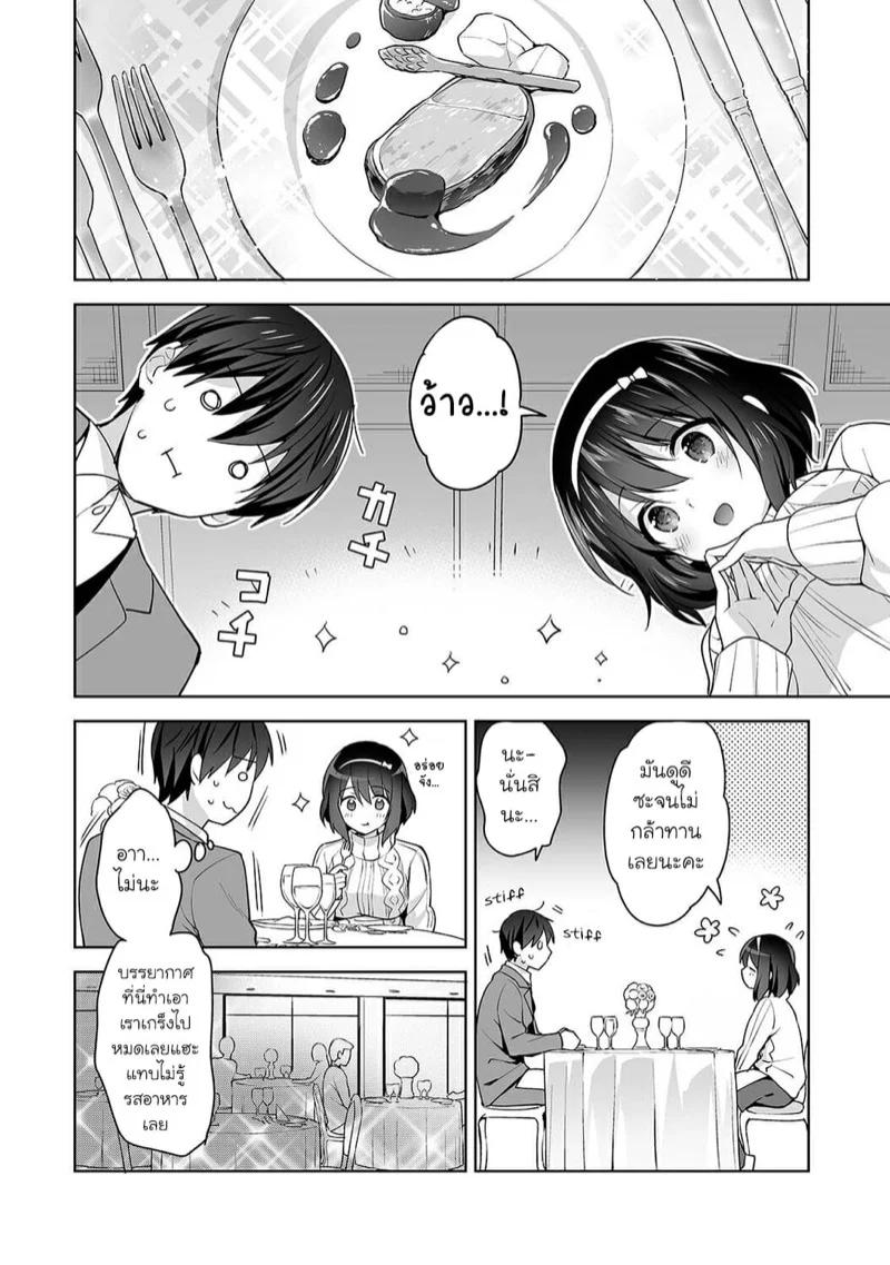 Doujin-Lc- อ่าน โดจิน มังฮวา เกาหลี ญี่ปุ่น จีน แปลไทย นางฟ้าพยาบาล [Fuyuichi Monme] Amayakashi Jouzu no Nagasato-san ~Hokenshitsu de Yoshi Yoshi Ecchi!~ ตอนที่ 1 2 3 4 5 6 7 8 9 10 11 12 13 14 ฟรี ไม่มีโฆษณา อ่าน โดจิน Manhwa เกาหลี ญี่ปุ่น จีน เรามีครบ คัดมาให้เน้นๆ โดจิน 18+ รับประกันความฟินโดย  Doujin Lc